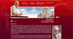 Desktop Screenshot of andreimdivani.com