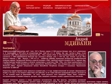 Tablet Screenshot of andreimdivani.com